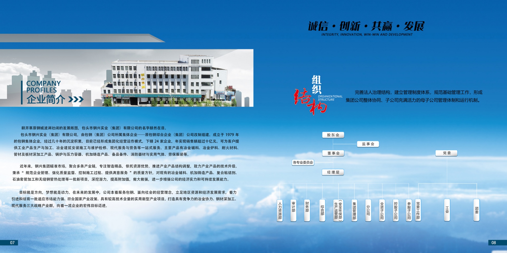 SBET实博·(中国游) - 官方网站