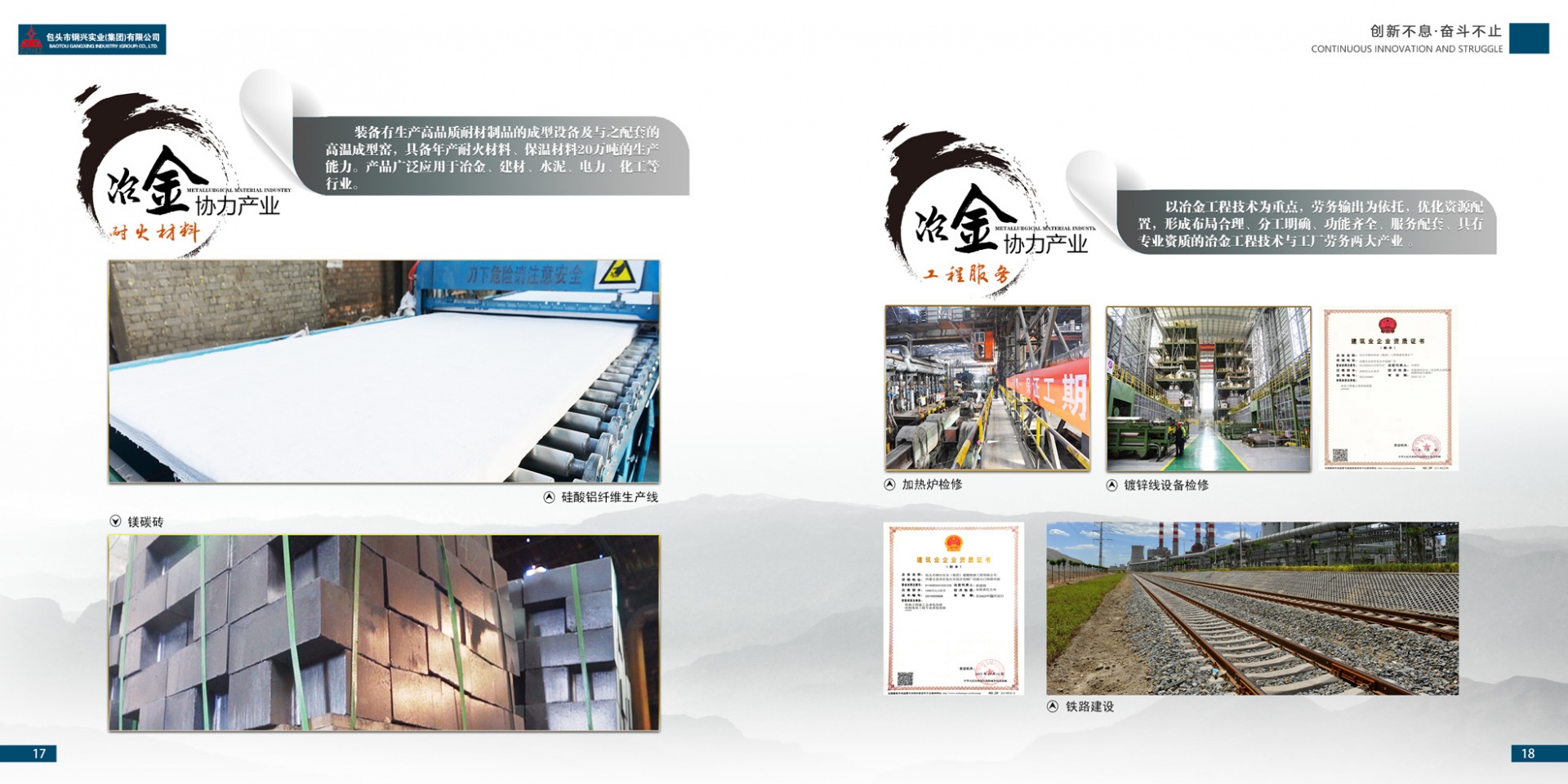 SBET实博·(中国游) - 官方网站