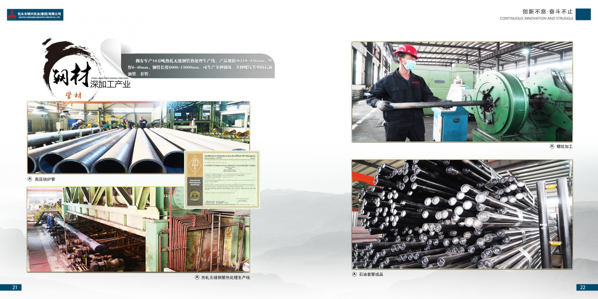 SBET实博·(中国游) - 官方网站