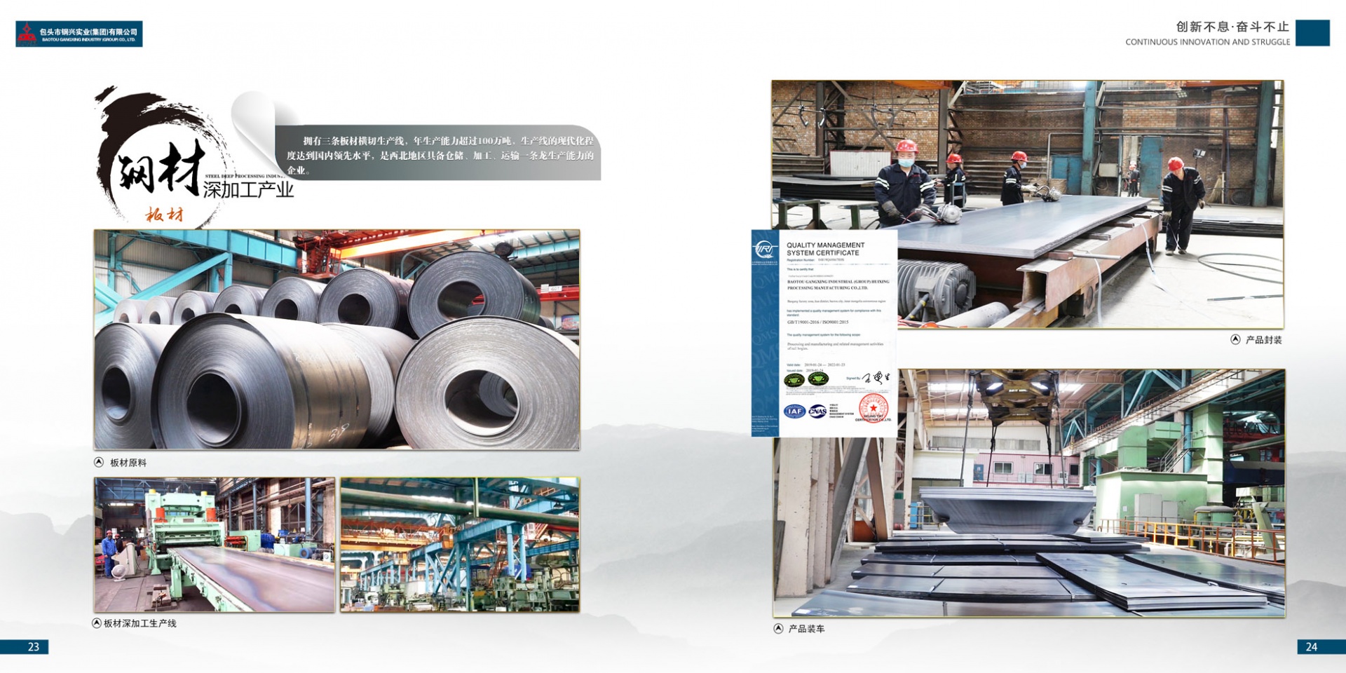 SBET实博·(中国游) - 官方网站