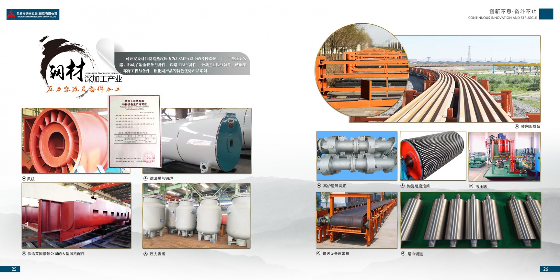 SBET实博·(中国游) - 官方网站