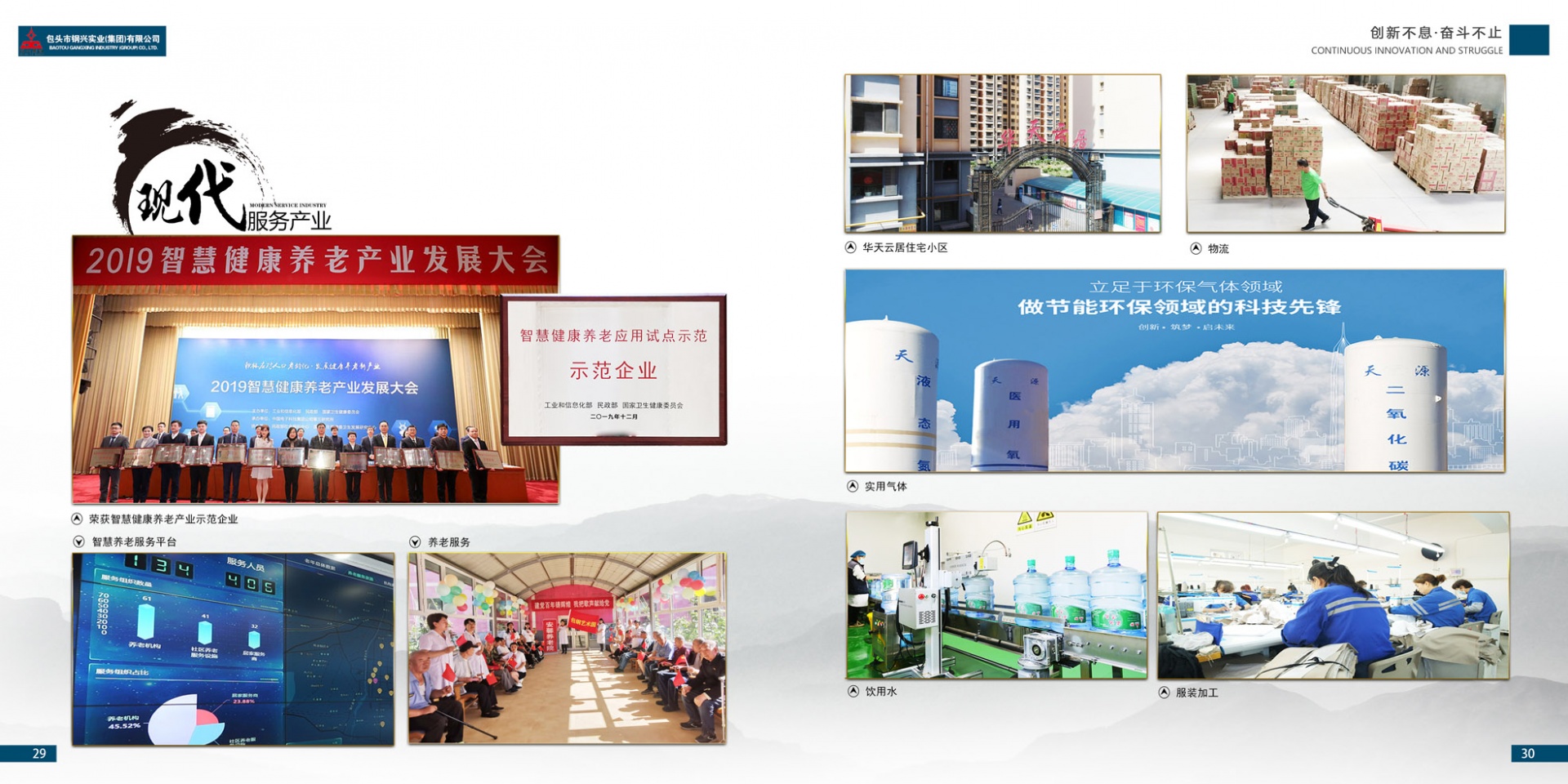 SBET实博·(中国游) - 官方网站