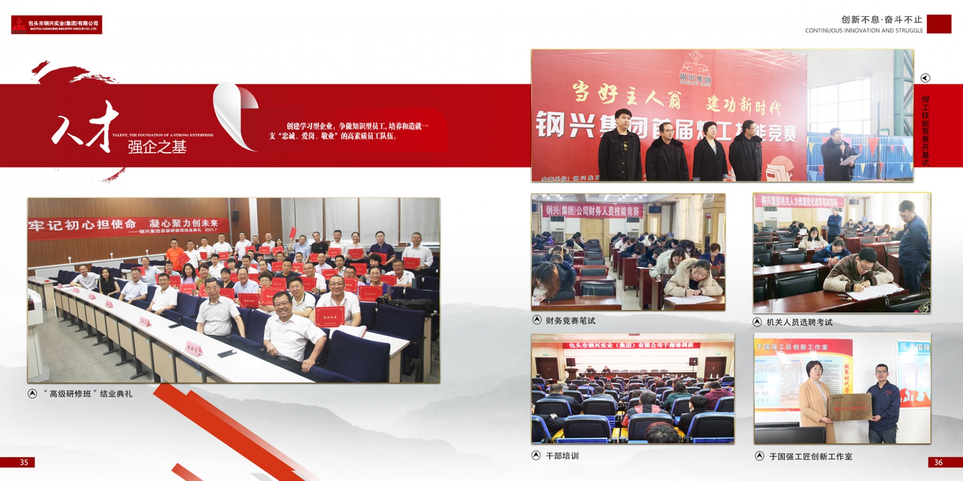 SBET实博·(中国游) - 官方网站