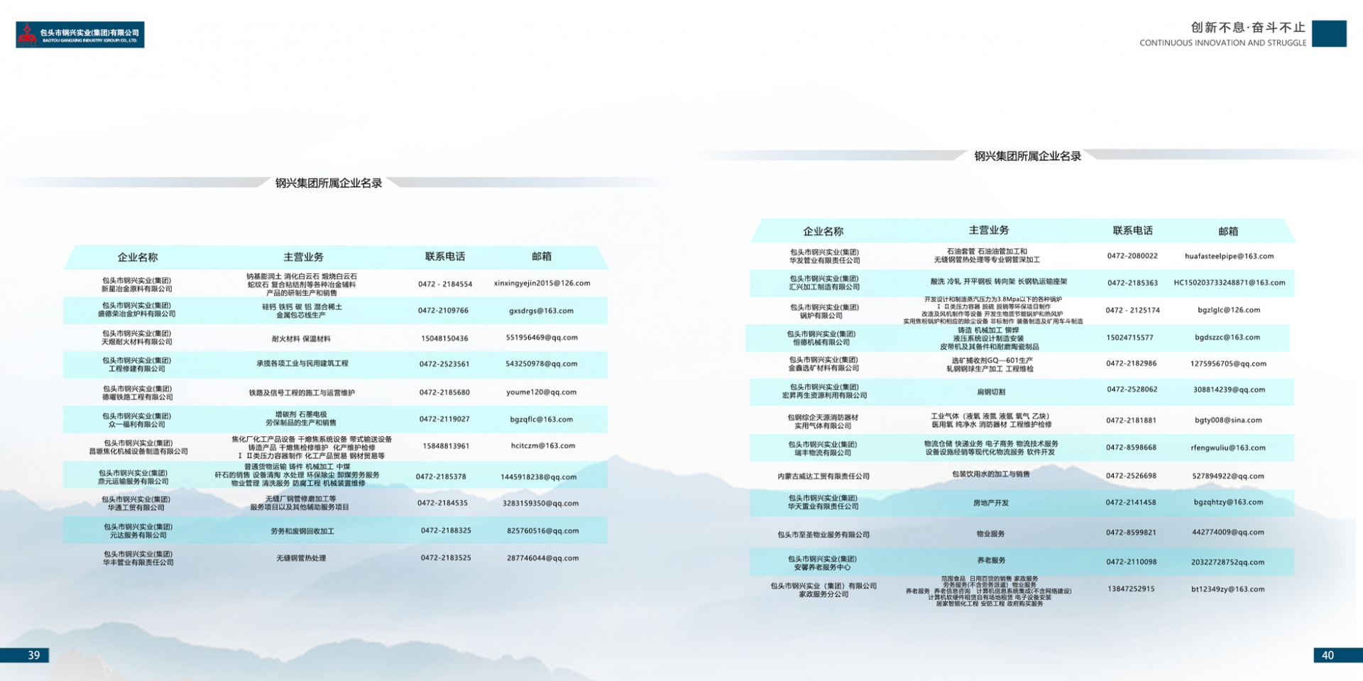 SBET实博·(中国游) - 官方网站