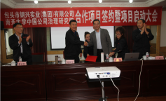 SBET实博·(中国游) - 官方网站